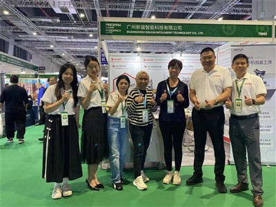 תערוכת הפרופק ה -30 בשנחאי|Xinjun אינטליגנטי, ומאיר את העתיד החדש של אריזה חכמה עם חדשנות